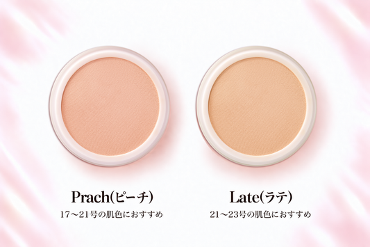 ダブリュースキントリートメントファクト(ピーチ、ラテ)