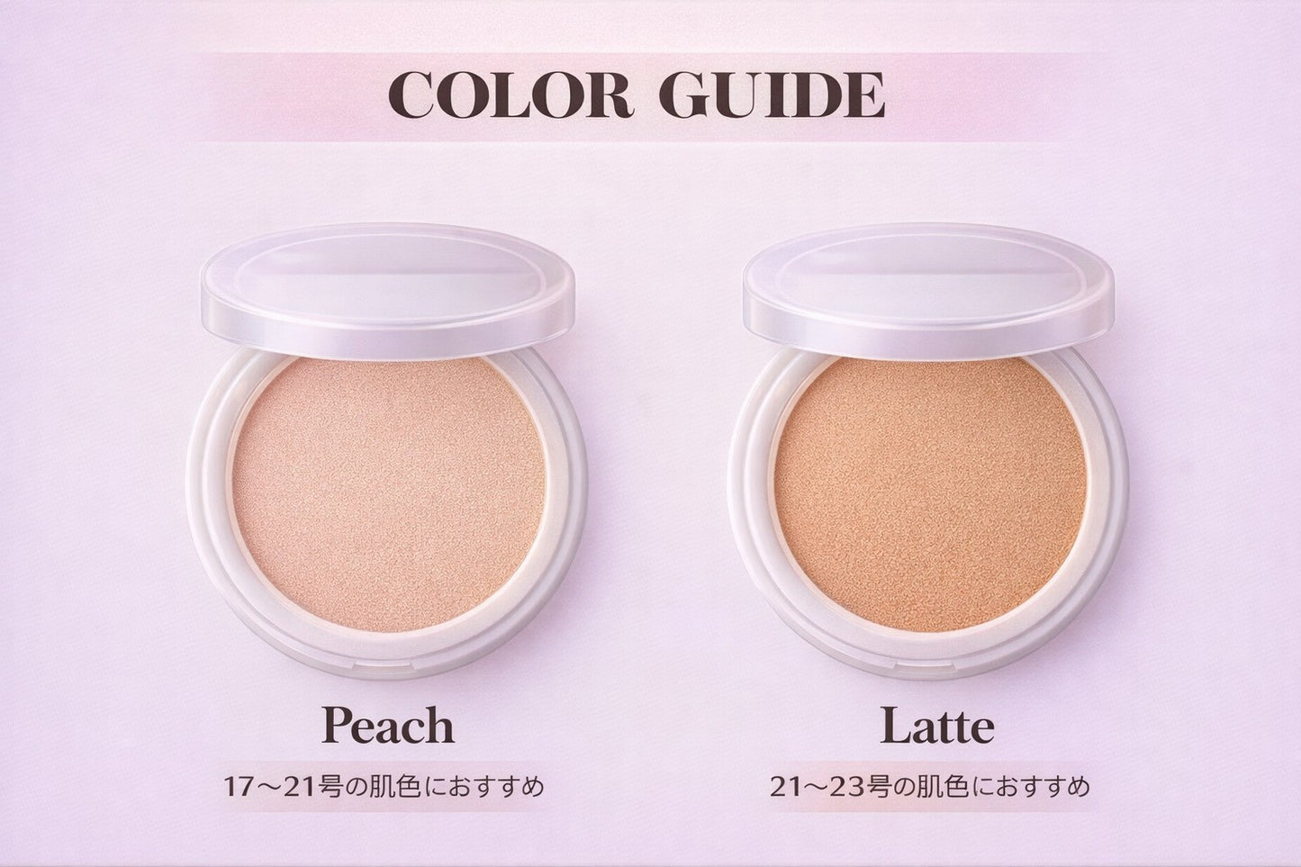 ダブリュースキントリートメントファクト本品（ピーチ、ラテ）