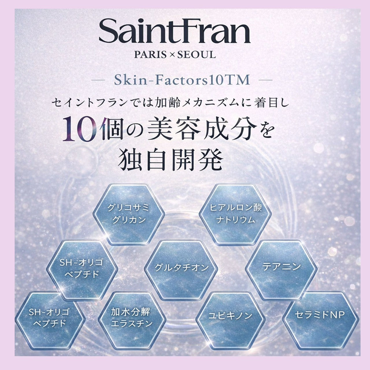 ダブリュースキントリートメントファクト本品（ピーチ、ラテ）