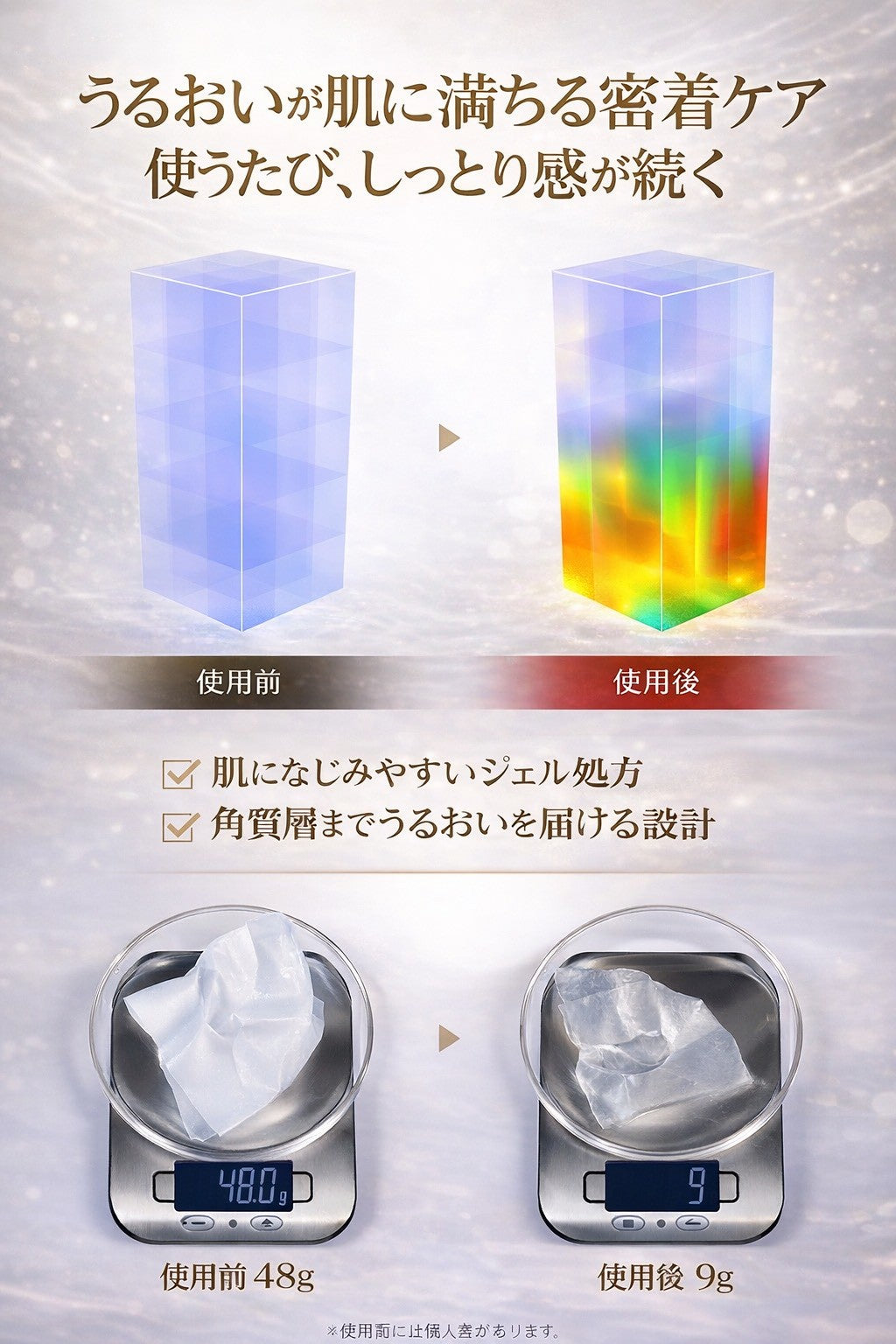 クラステウルトラコラーゲンパック【1箱10枚入】