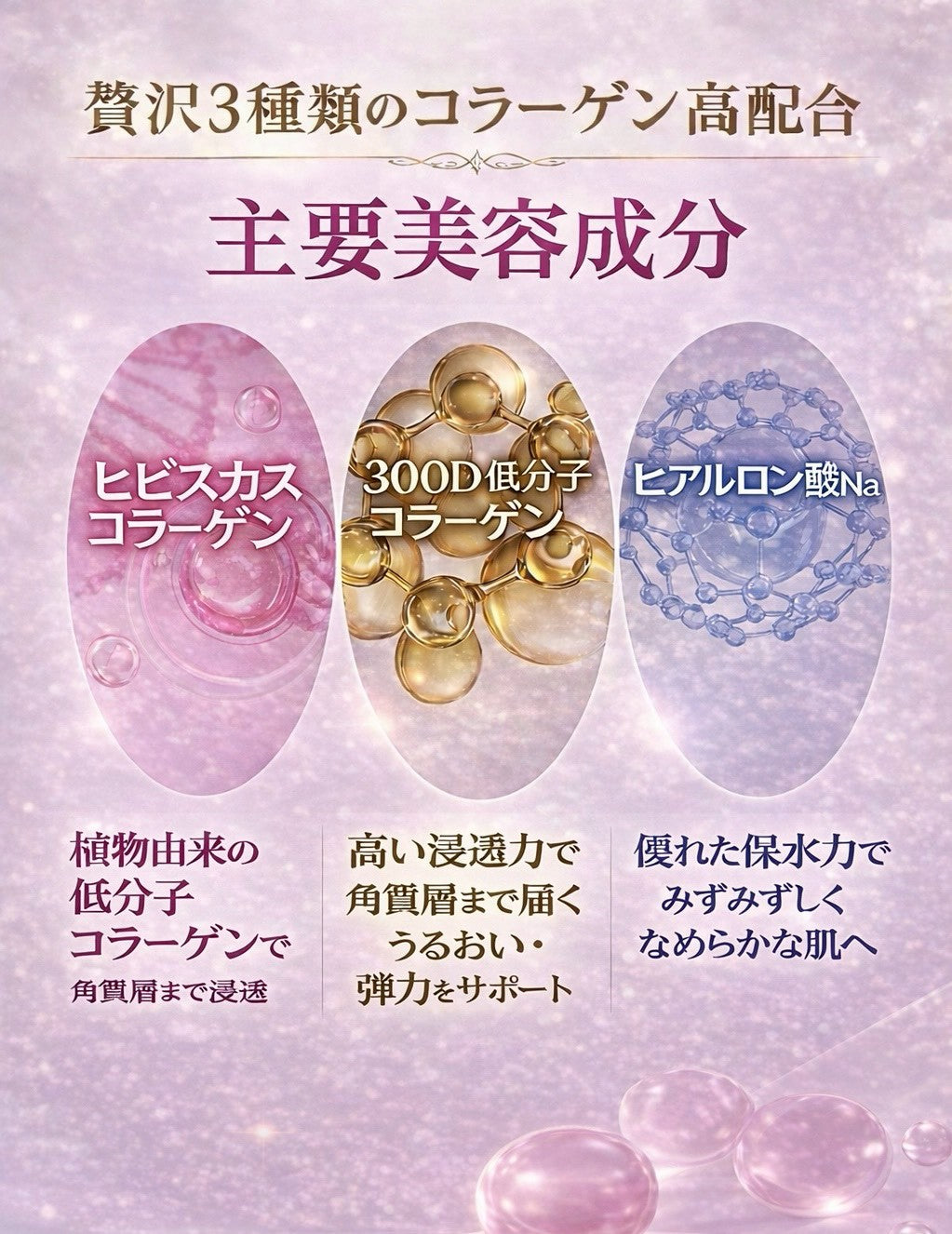 レッドコラーゲンパック【1箱4枚入】