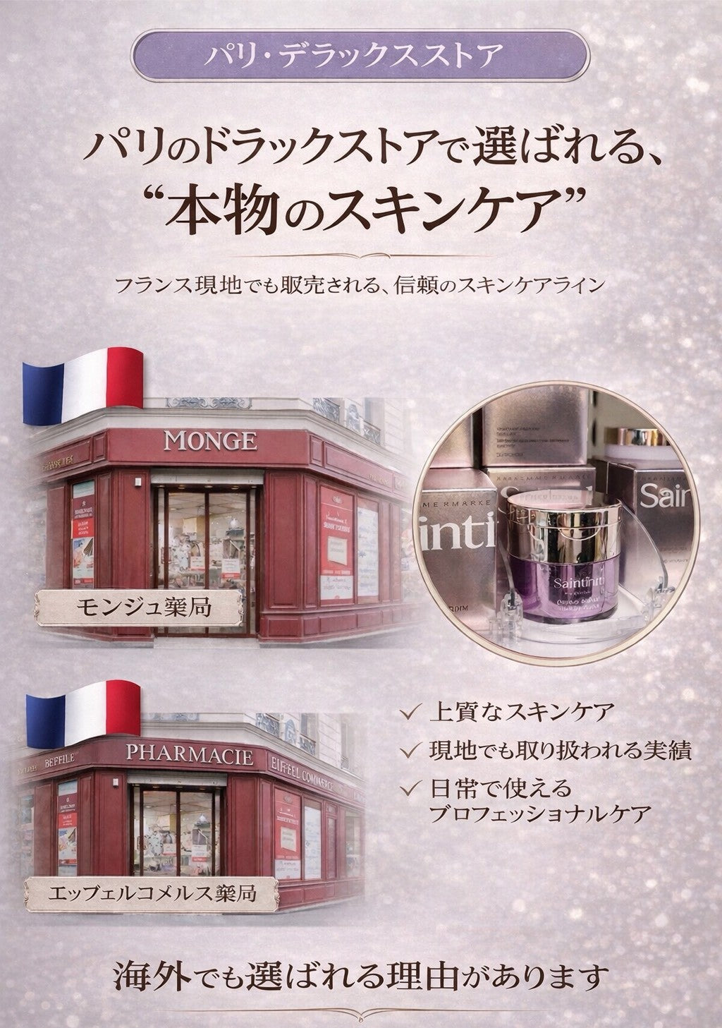 ブレミッシュトリートメントクリーム30ml