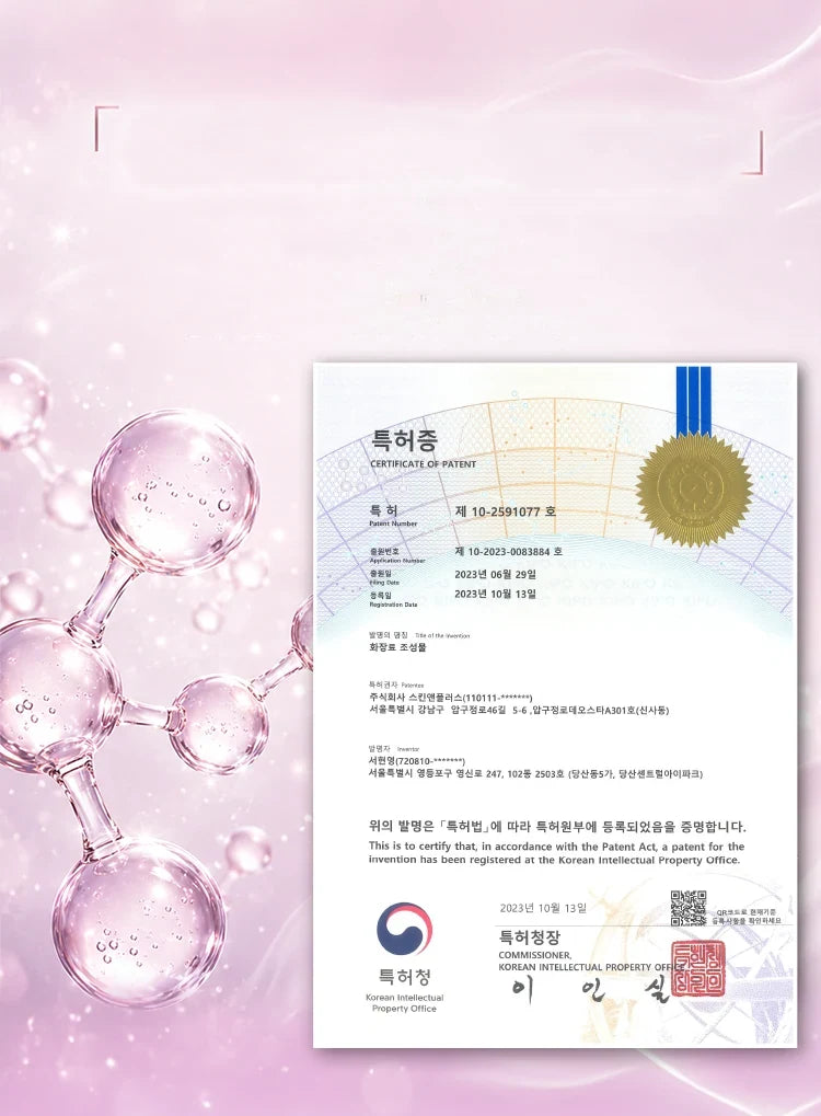 韓国特許庁KIPO認可の特許成分 SKIN-FACTORS 10 の特許証