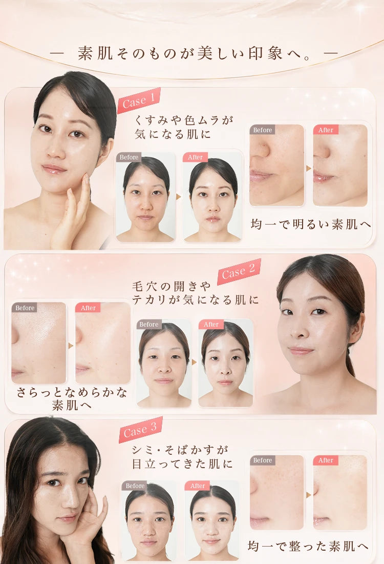 使用前と使用後の肌の比較写真