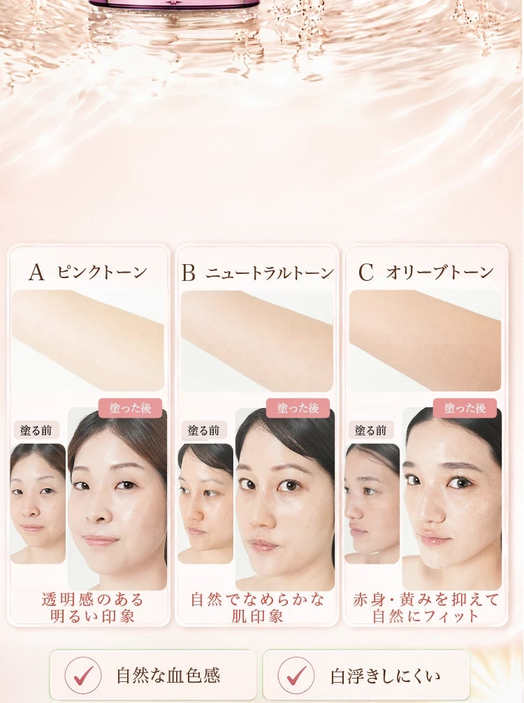 3つの肌トーンへのなじみ方の比較
