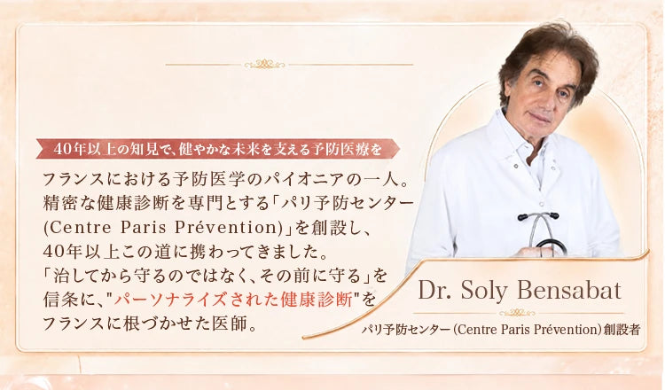 監修医師の紹介
