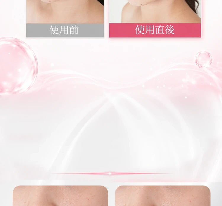 たるみ毛穴の使用前後の写真