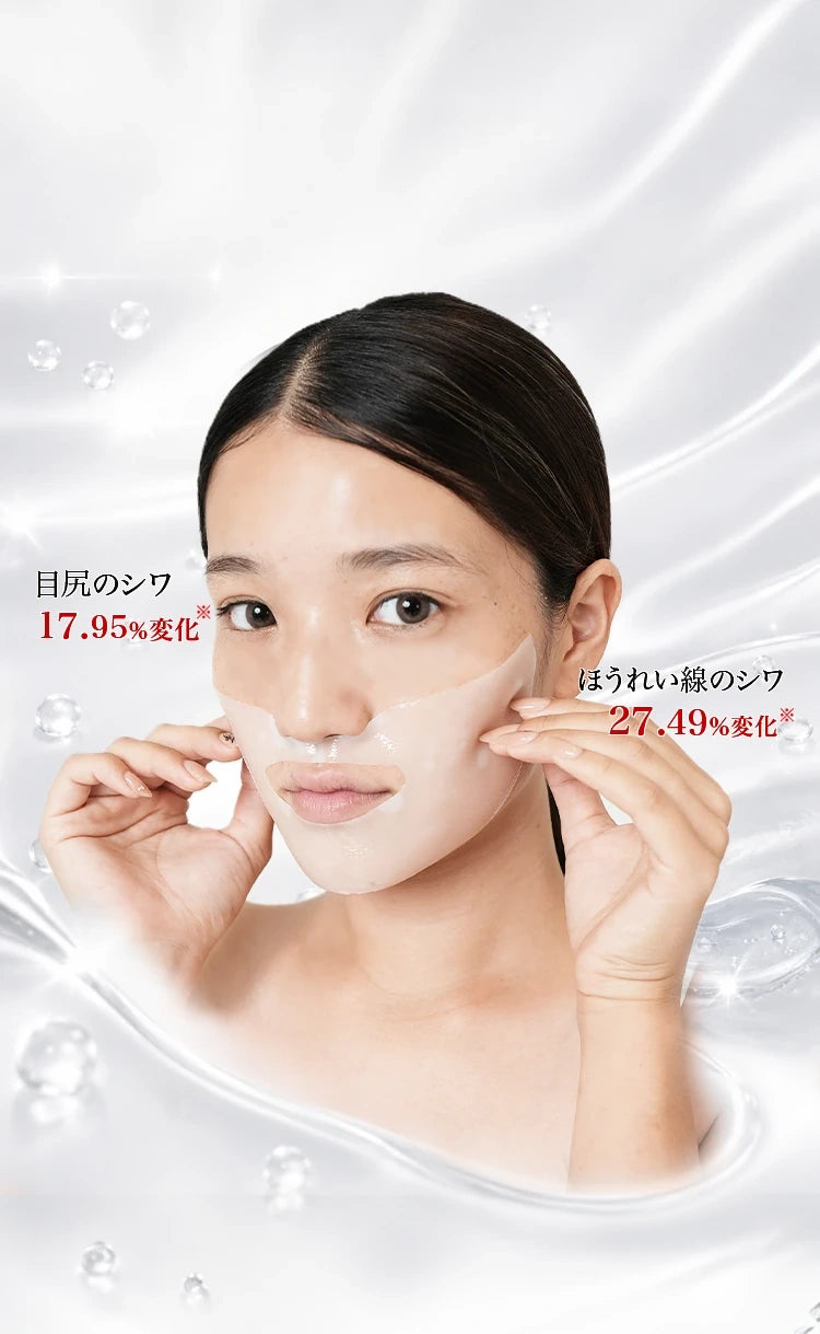 しわ改善効果の使用前後の写真
