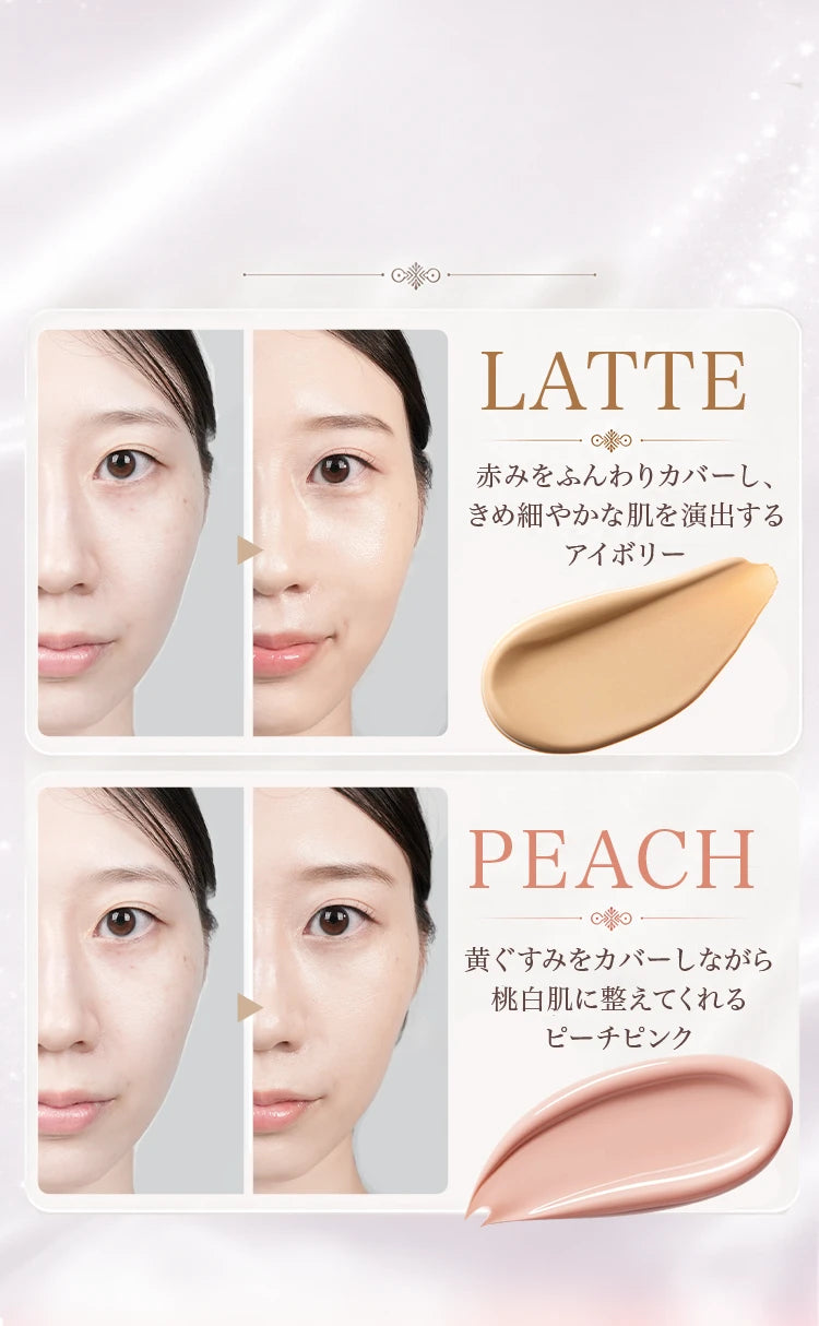 LATTEとPEACHの2色の色見本